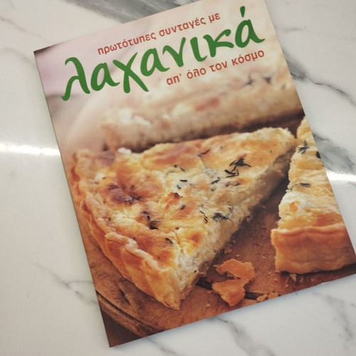 Vegetables cookbook new