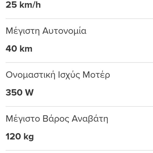 Sharp Electric Scooter Ks2 like new, 25km/h max speed, 40km range