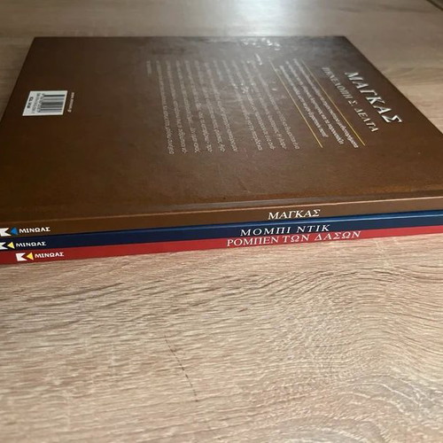 Greek Story Books Bundle Like New, Set of 3 Classics