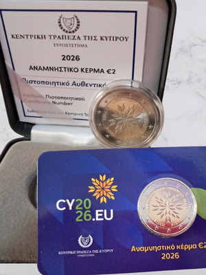 Κύπρος 2026 Σετ αναμνηστικών 2 ευρώ Proof και Coincard καινούργιο