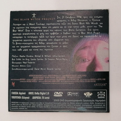 The Blair Witch Project DVD with subtitles, horror adventure documentary