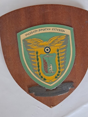 Aviation commemorative plaque used, 17×14 cm