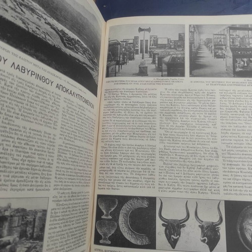 Atlantis Monthly Illustrated Year 10 Volume 1-12 1919 used