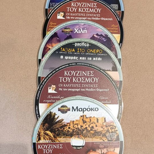Cooking DVD set new, cuisines of the world, 7 discs