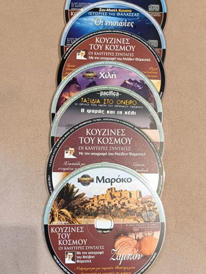 Cooking DVD set new, cuisines of the world, 7 discs