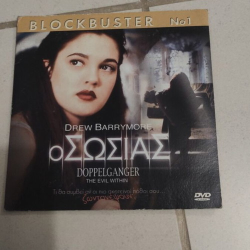 Doppelganger DVD used, foreign cinema, Drew Barrymore