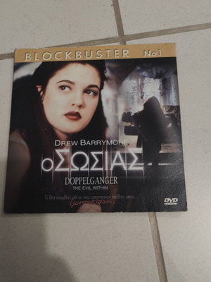 Doppelganger DVD used, foreign cinema, Drew Barrymore