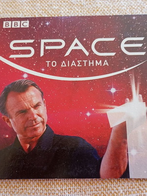 Space 1 The Universe DVD used, documentary
