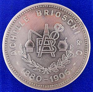 Ιταλία ασημένιο μετάλλιο ACHILLE BRIOSCHI 1880-1906