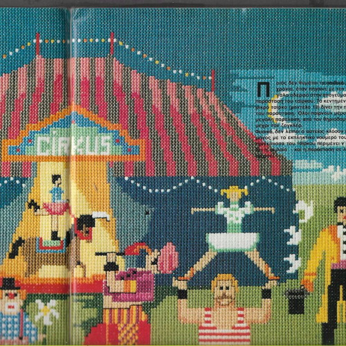 Nea Moda magazine used, issue 12, 1983, large embroidery patterns