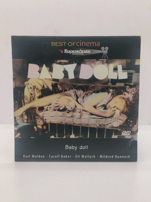 Baby Doll DVD σαν καινούργιο, αστυνομικό δράμα με υπότιτλους