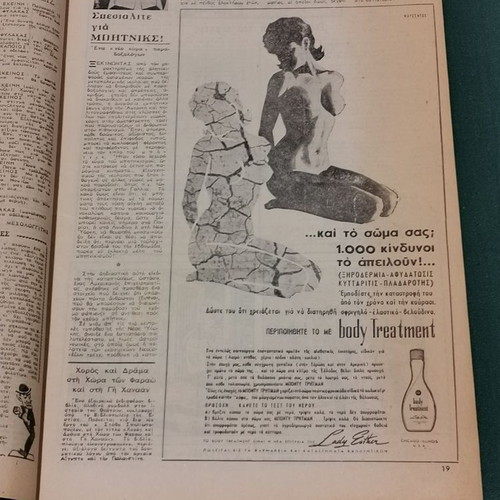Romantso magazines used, pack of 10, 1960s era