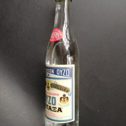 Ούζο Μεταξά 350 ml καινούργιο, σφραγισμένο, συλλεκτικό 1980