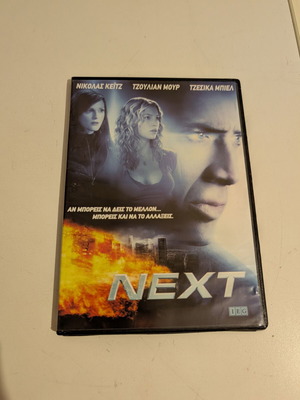Next DVD like new, unused