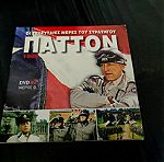  Ξενη Ταινια DVD Οι Τελευταιες Ημερες του Στρατηγου Παττον
