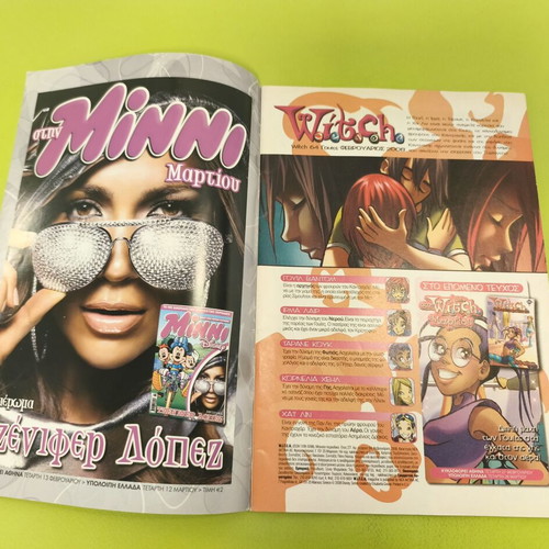 W.i.t.c.h. 64 comic used, Greek edition