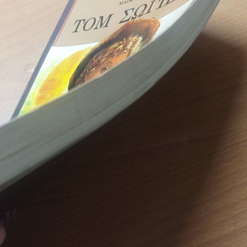 Tom Sawyer book by Mark Twain like new