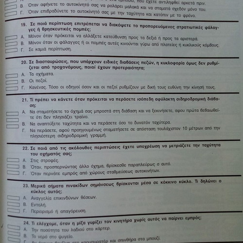 Driving Safety Code Book used