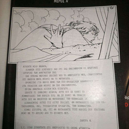 Milo Manara used from FREE magazine without cover