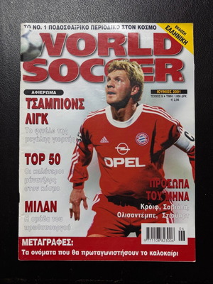 World Soccer magazine issue 9 June 2001 used