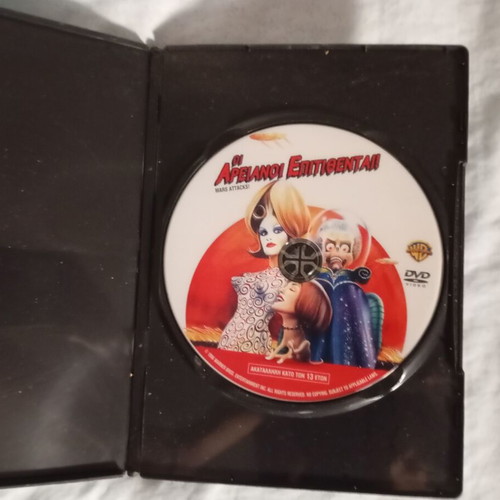 Mars Attacks! DVD like new, comedy sci-fi fantasy with subtitles