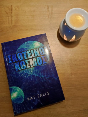 Dark World fantasy novel new