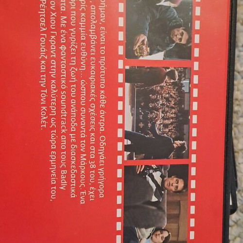About a Boy DVD like new with subtitles