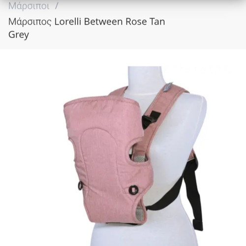 Lorelli baby carrier, pink