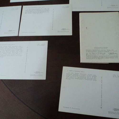 Moscow folder with 16 artistic cards used, Soviet era 1978