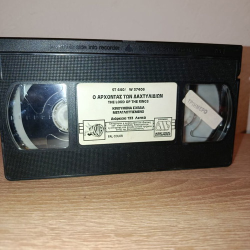 Lord of the Rings VHS used, dubbed, children's animation