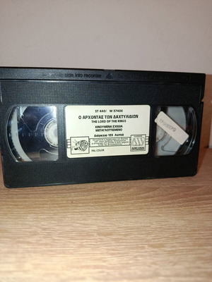 Lord of the Rings VHS used, dubbed, children's animation