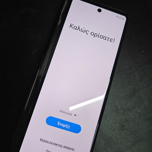 Samsung Galaxy Fold 2 used with broken inner screen