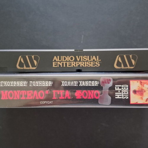 Copy Cat VHS used with Greek subtitles