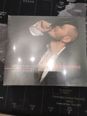 Konstantinos Valassohoris Kati Dynato CD, laiko