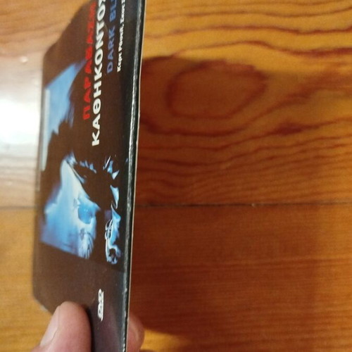 Dark Blue DVD, American neo-noir crime thriller with subtitles