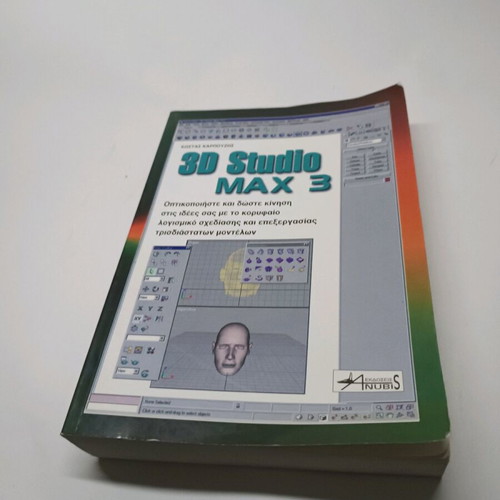 3D Studio MAX3 book new edition by Anubis