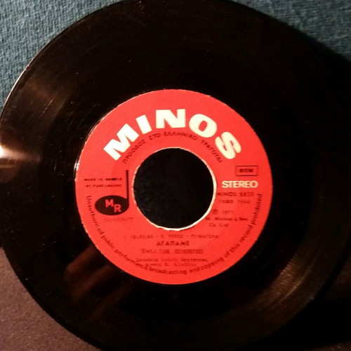 Poulopoulos-Agapame 7" used, entechno