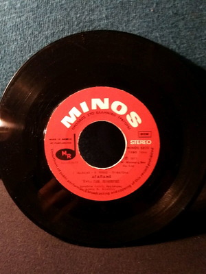 Poulopoulos-Agapame 7" used, entechno