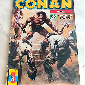 Super Conan 26