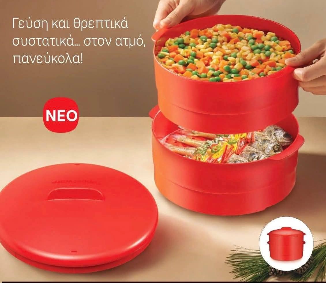 Steam It Tupperware Steamer New - € 40,00 - Vendora.cy