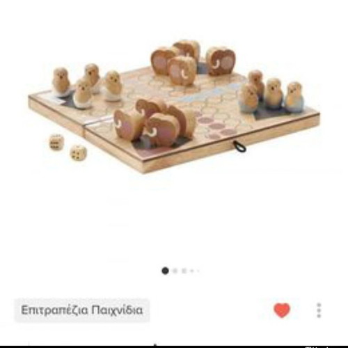 Kids Concept Wooden Board Game Griniaris like new