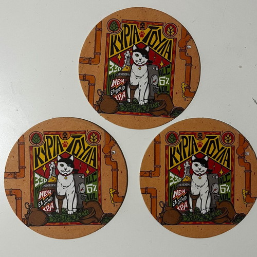 Sourmena Brew Kyria Toula Beer Coasters set of 3 used