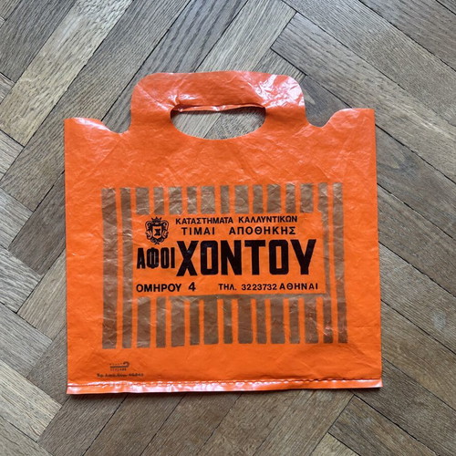 Collectible Afoi Chontou bag used, Hondos Center