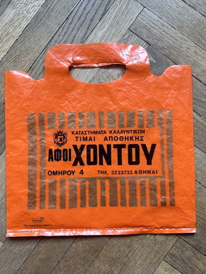 Collectible Afoi Chontou bag used, Hondos Center