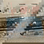  ΤΑ ΩΡΑΙΟΤΕΡΑ ΣΥΡΤΑ & ΚΑΛΑΜΑΤΙΑΝΑ ΚΑΣΕΤΑ