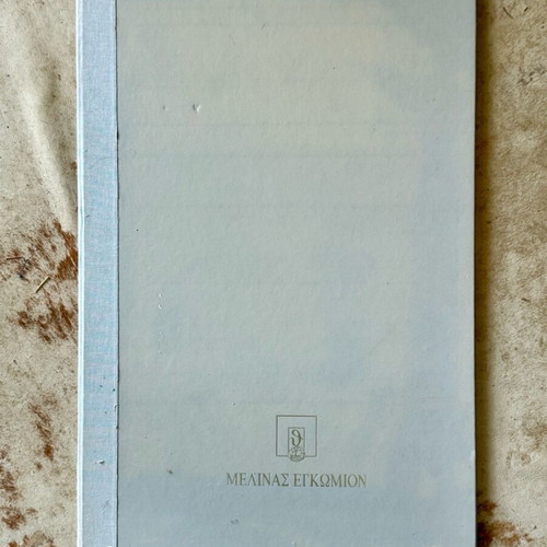 Melina Merkouri artwork like new