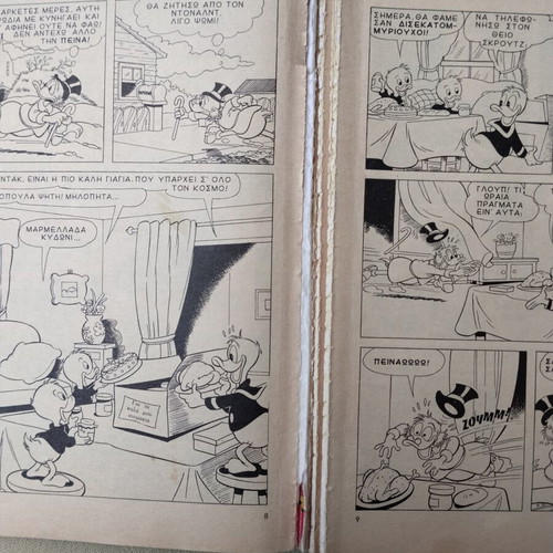 Vintage Κλασικά Disney comics used, pack of 13