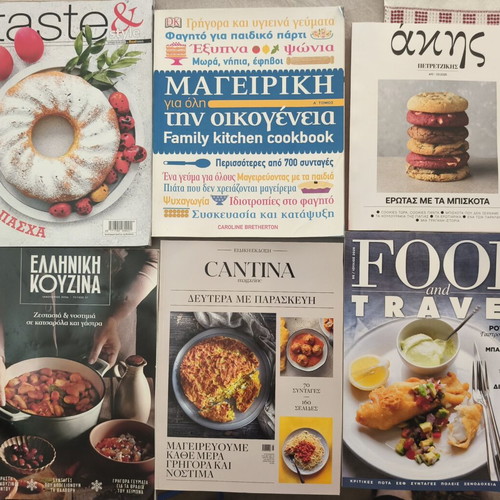 Cooking magazines like new, set of 6 in Greek