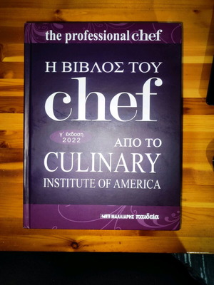 The Bible of Chef new