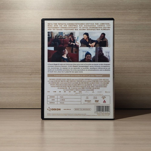 Samba DVD used with Greek subtitles